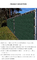 protection UV de Privacy Screen de barrière de balcon de pare-brise de 25m 30m